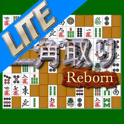 Nikakudori Reborn LITE Cheats