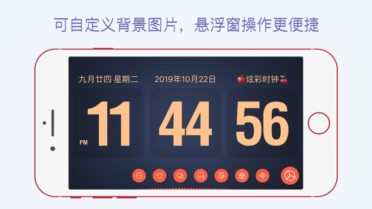 考研时钟 screenshot-3