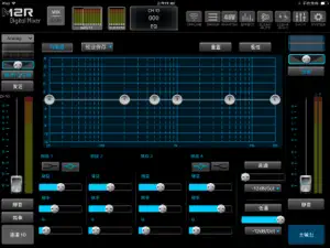 M12R Digital Mixer screenshot #4 for iPad