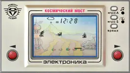 Game screenshot Космический Мост: ИМ-09 mod apk