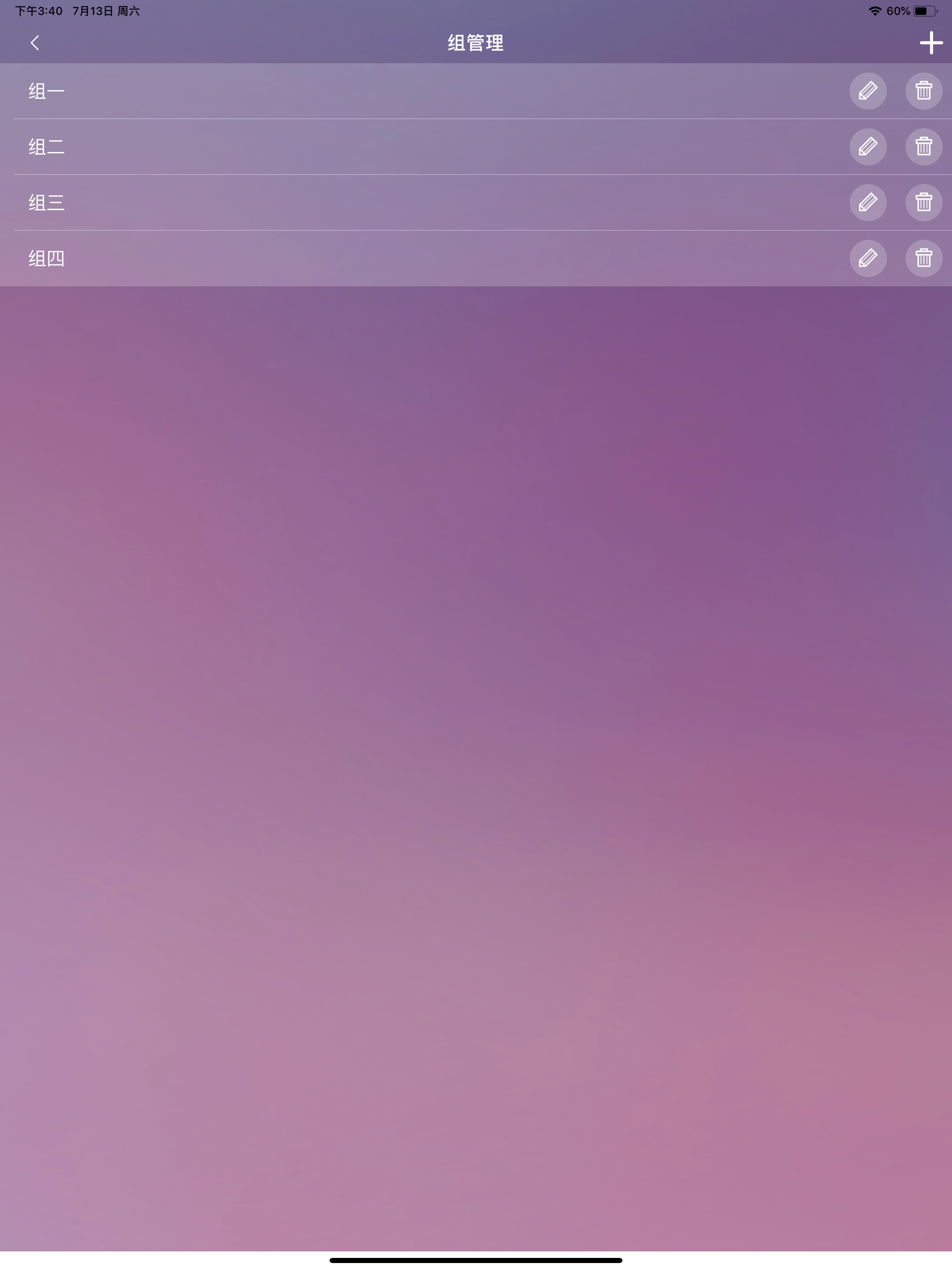 FanLampControl