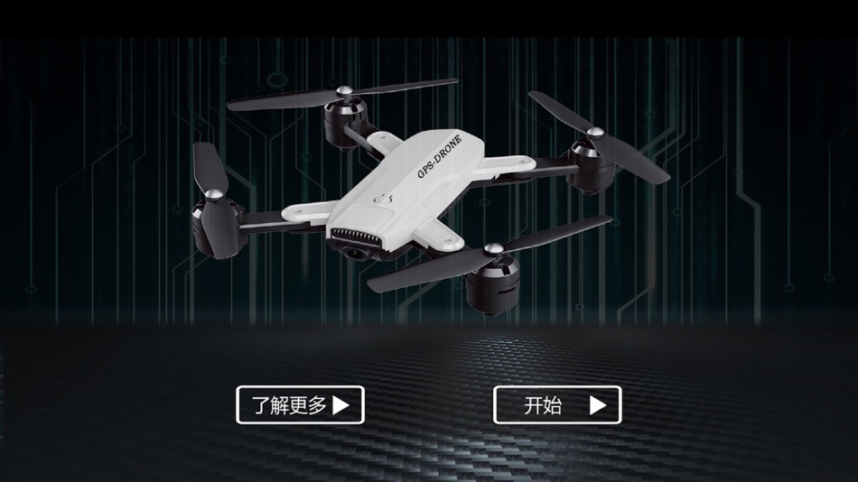 #1. FLY-GPS (iOS) 由: ShanTou City Vison Electronictechnology Co., Ltd.