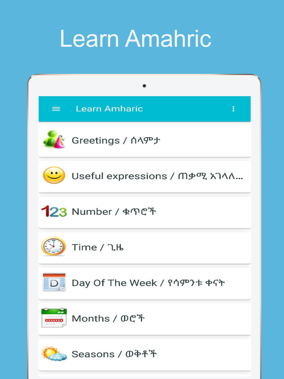 Screenshot #4 pour Learn Amharic Ethiopian