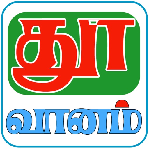 THOOVAANAM