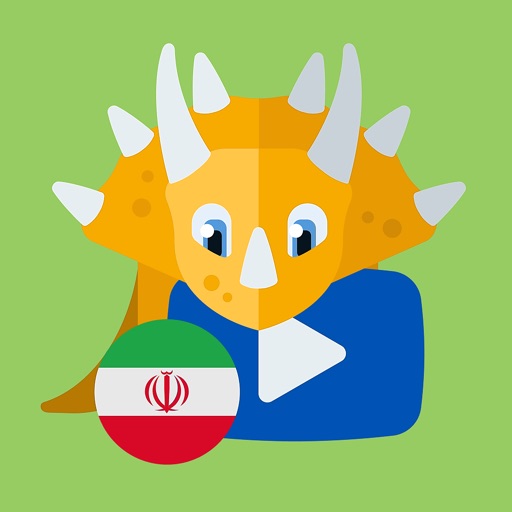 Persian For Kids icon