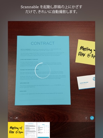 Evernote Scannableのおすすめ画像2