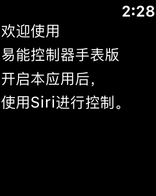 易能 screenshot 9