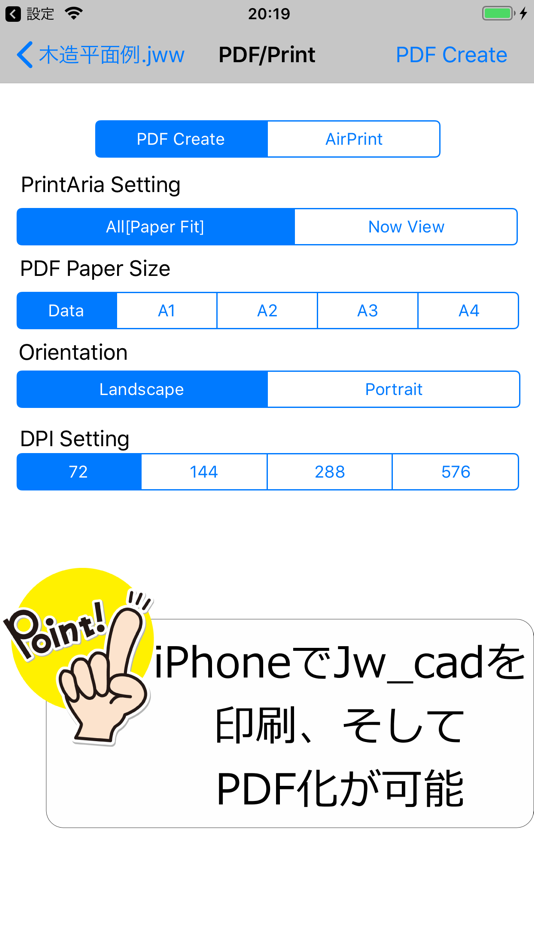 #3. TouchJW v2 (iOS) بواسطة: Hideyuki Miyanishi