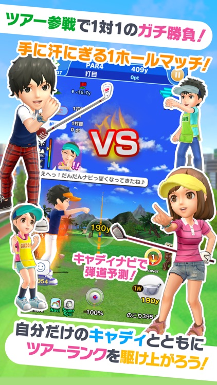 みんゴル screenshot-3