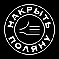 Накрыть Поляну | Москва logo