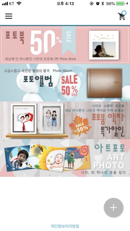 포토붐