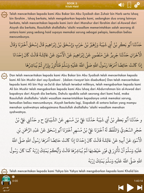 Screenshot #6 pour Sahih Muslim Audio Indonesian