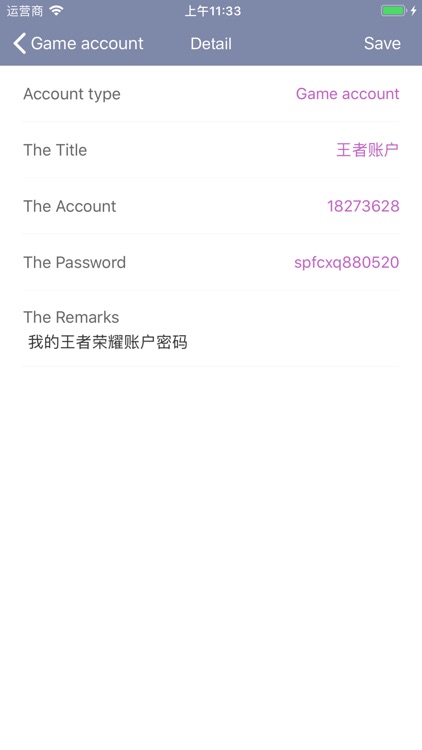 Record my account screenshot-3