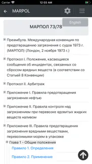 cmate - marpol iphone resimleri 4