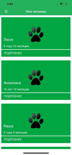 Kotonay(圖2)-速報App