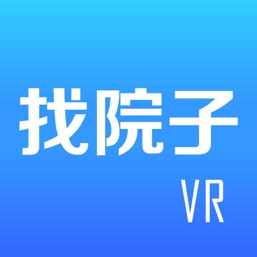找院子VR