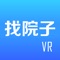 一款带VR功能，专门找农家院的App。全新的VR技术实现带您沉浸式体验乡村休闲度假空间，农家院、农庄、乡村度假酒店 、采摘园等海量乡村度假资源任您挑选。住农家屋，享农家乐，吃农家饭，购农家品，找院子带给您一站式田园生活体验。