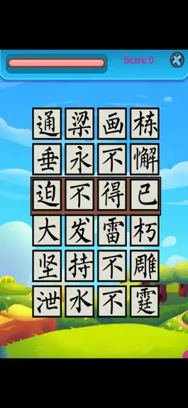 Game screenshot 新版小学语文1-3年级  成语部分语音教学 hack