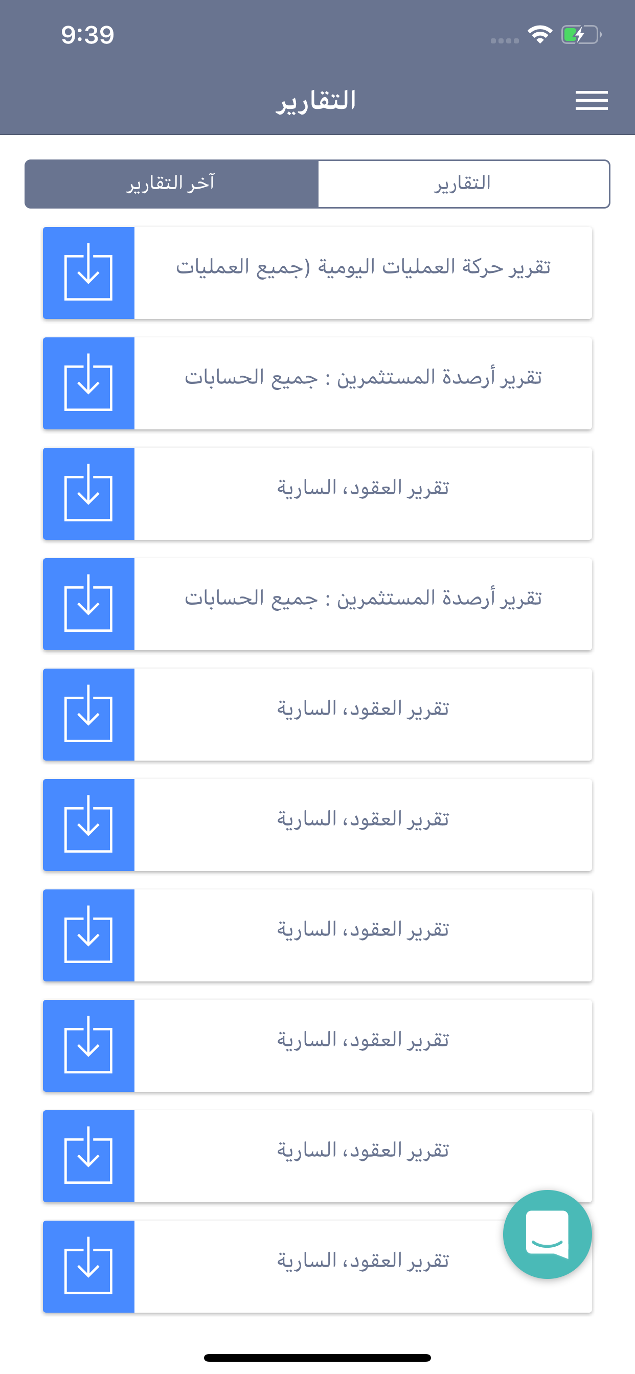 برنامج ضمان لإدارة الأقساط