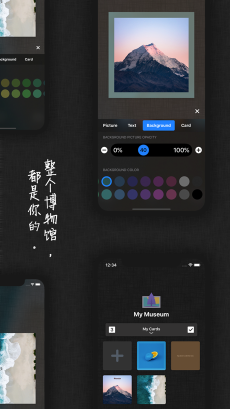 文字卡片 - 人人都是生活艺术家 的 App Store 截图 2