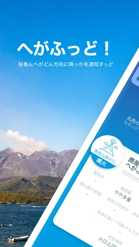 へがふっど！ screenshot 1 of 5