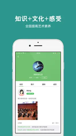 Game screenshot 艺测365学生 hack