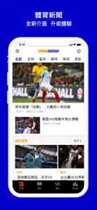 Now 體育 screenshot #1 for iPhone