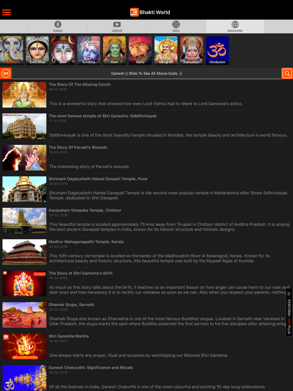 Screenshot #6 pour Bhakti World