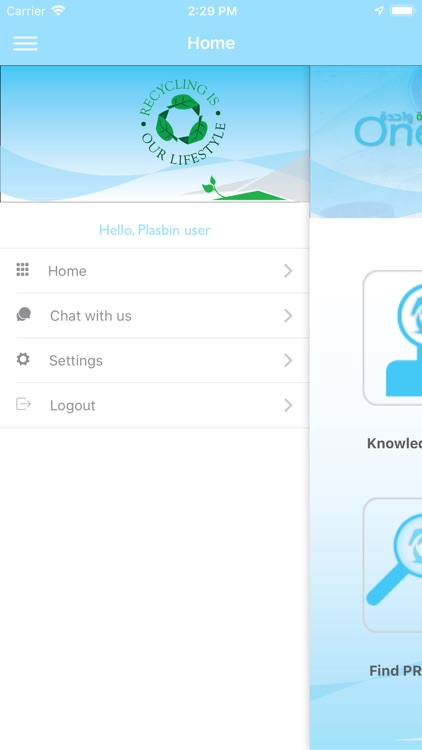 Plasbin screenshot-4