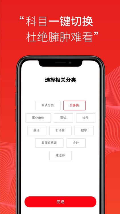 天和智胜教育-短期爆发提分神器!