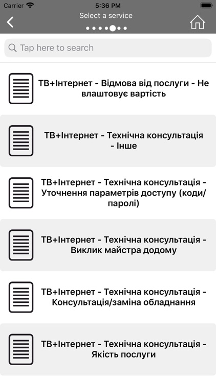 PQService screenshot-5