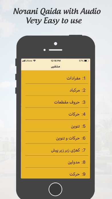 Screenshot #2 pour Noorani Qaida with Audio