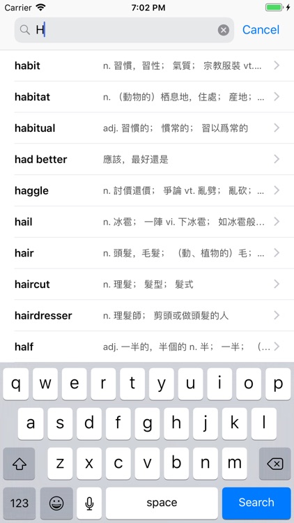 小学英语词汇背单词