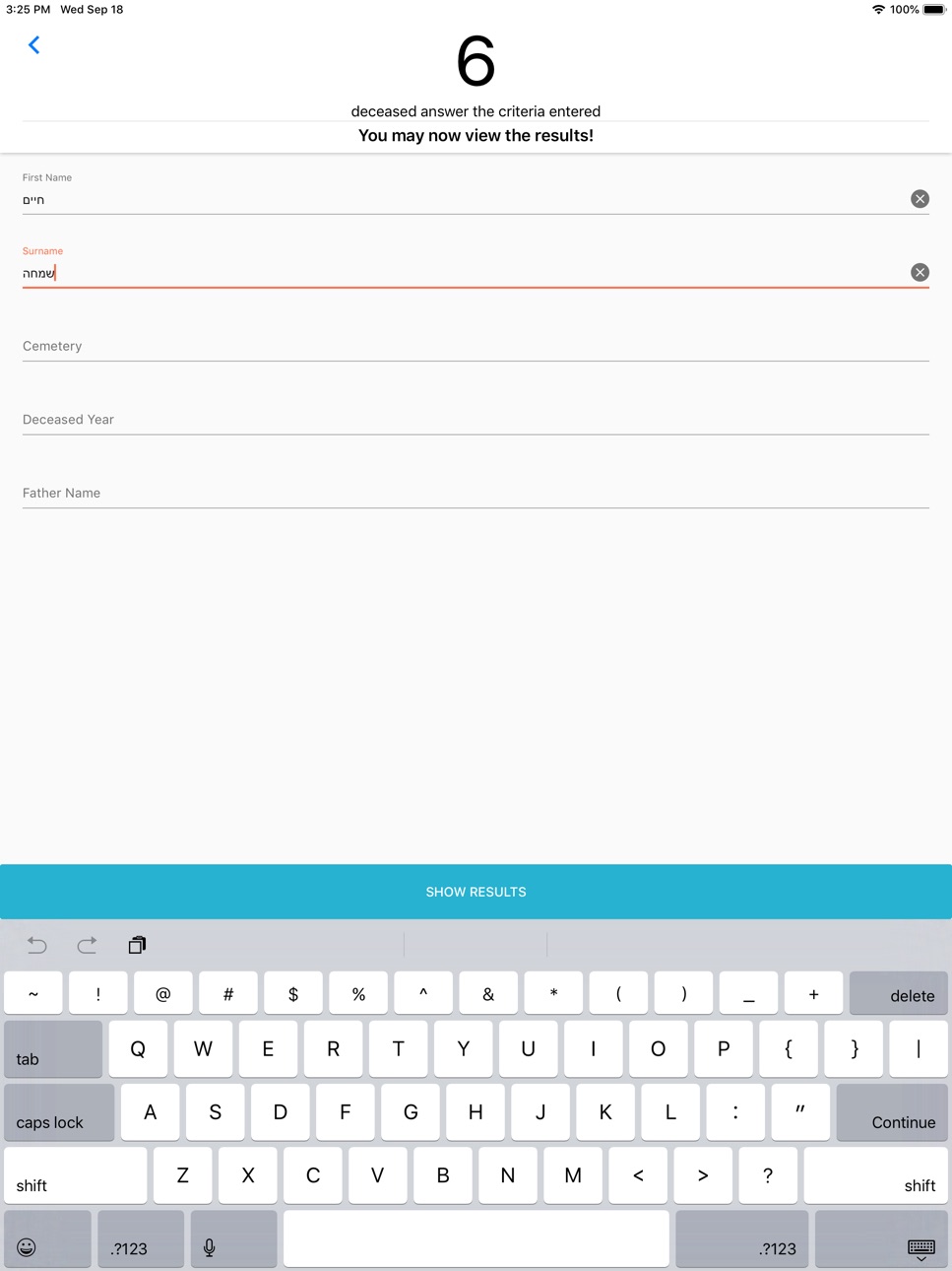 iPad screenshot