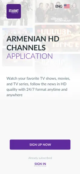 Game screenshot Shant Digital TV hack