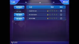 Game screenshot 乐斯吉他陪练 apk