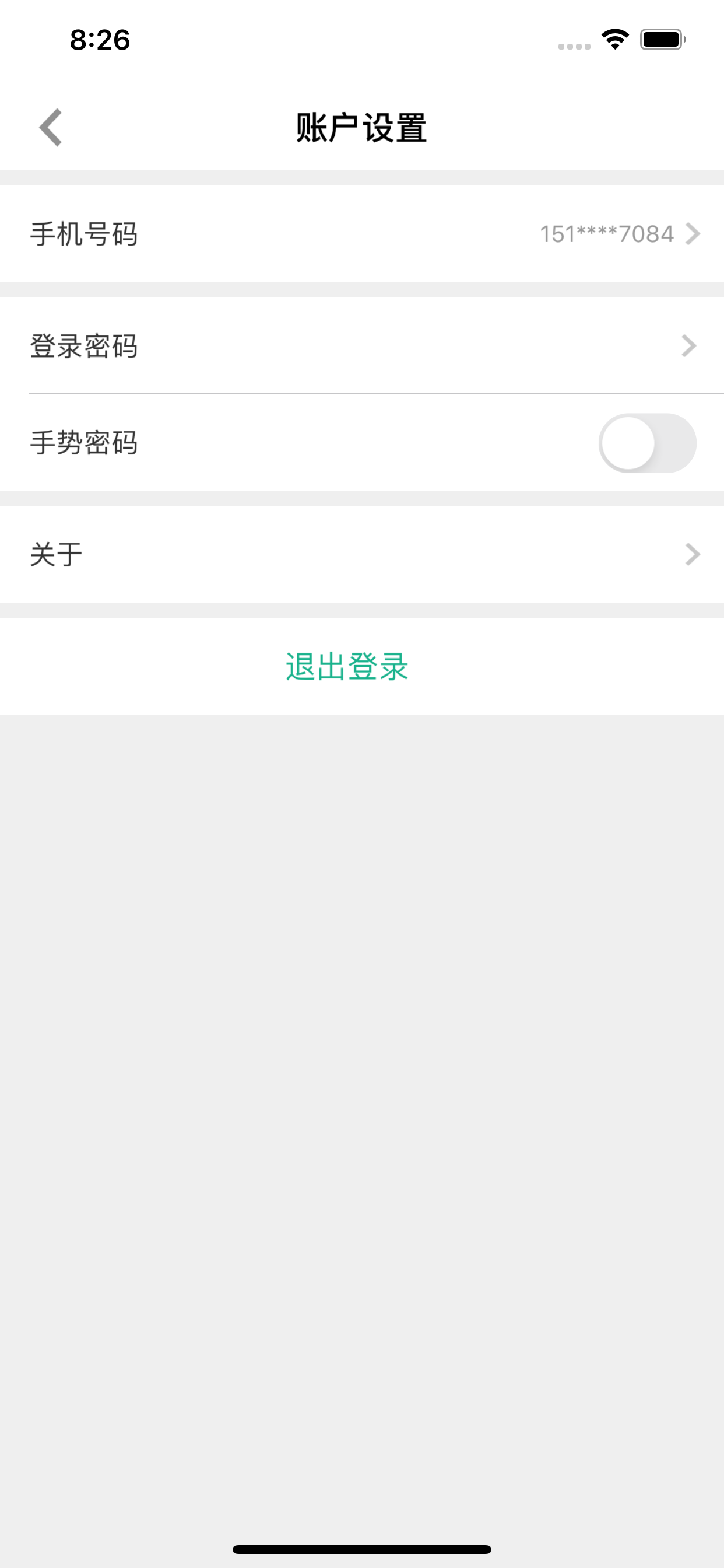 中财食堂