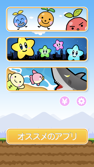 Baby Adventure screenshot 4