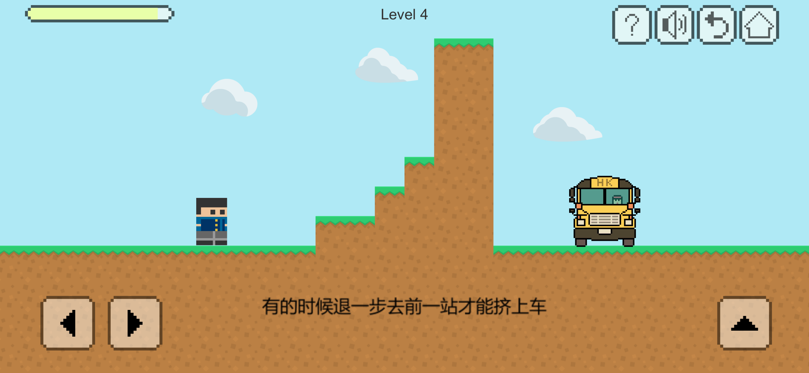 我要坐公交 screenshot 4