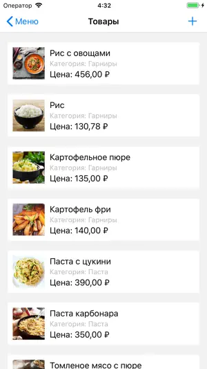 Restik Admin Lite screenshot 2