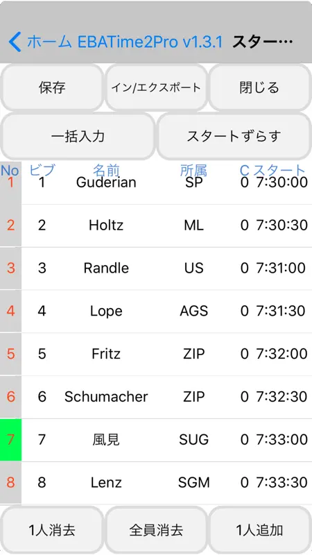 EBATime2Pro screenshot 1 of 3