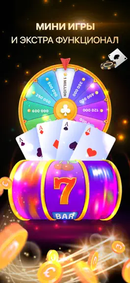 Game screenshot PokerUp PRO: Премиум TX Покер apk