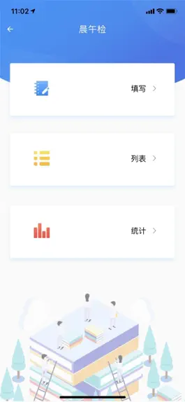 Game screenshot 章贡教育 apk