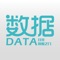 数据DATA应用程序，是《数据》杂志（Data Magazine）出品的移动媒体应用，提供《数据》杂志高品质内容，同时实现在线购买电子版阅读权限，时时关注数据头条新闻。
