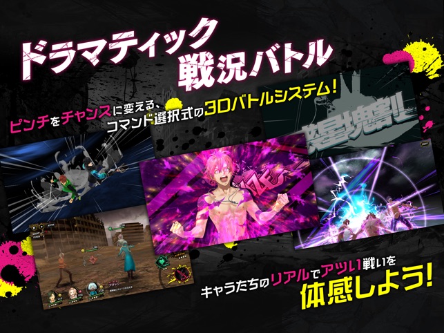 シンエンレジスト Screenshot