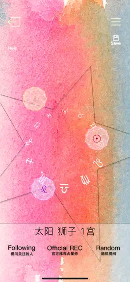 Game screenshot 占星猫 apk