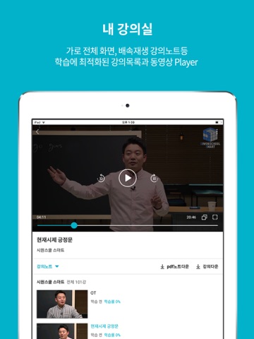 암기고래 screenshot 2