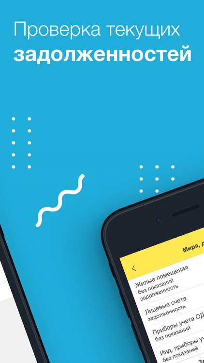 Председатель 365