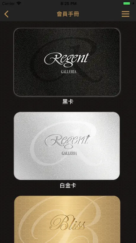 Regent Galleria