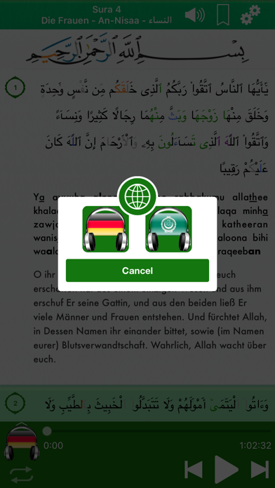 Koran Audio mp3 Pro : Deutschのおすすめ画像4